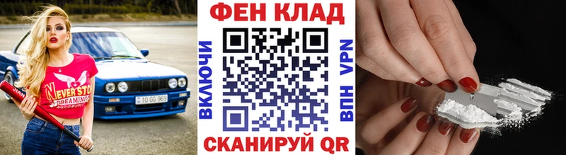 МЕТАМФЕТАМИН витя ссылка на мегу как войти Кстово даркнет сайт
