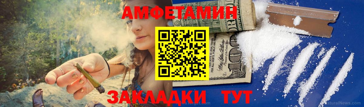 МЕТАМФЕТАМИН Декстрометамфетамин 99.9% Кстово