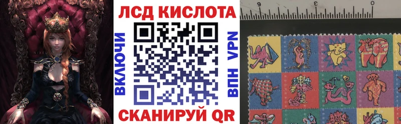Наркотические марки 1,8мг Кстово
