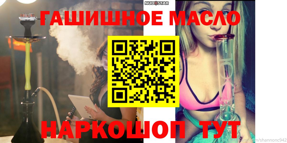 Кстово  ТГК концентрат  Вход с VPN 