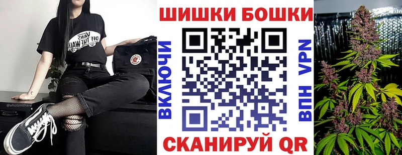 Каннабис White Widow  Кстово 
