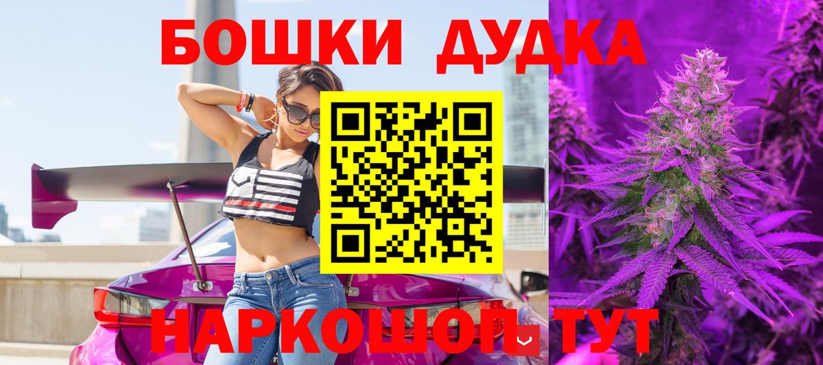 Шишки марихуана тримм Кстово